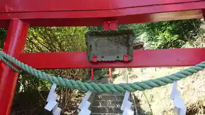 武州柿生琴平神社のその他建物