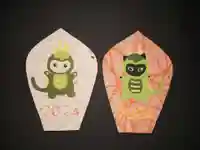 天王山 安楽寺(福井県)