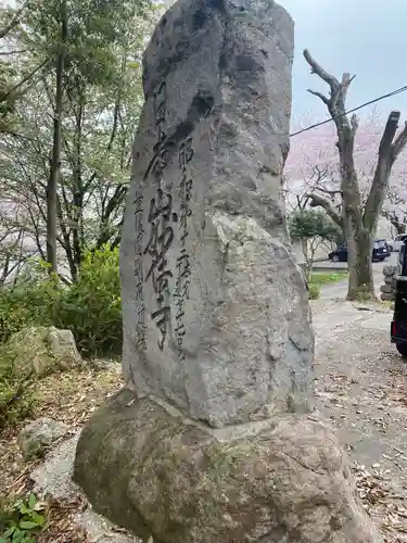 日本山妙法寺別府道場の建物その他