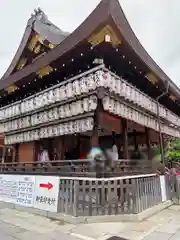 八坂神社(祇園さん)の結婚式