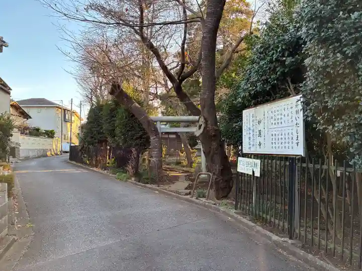 囃子清水七面堂(千葉県)