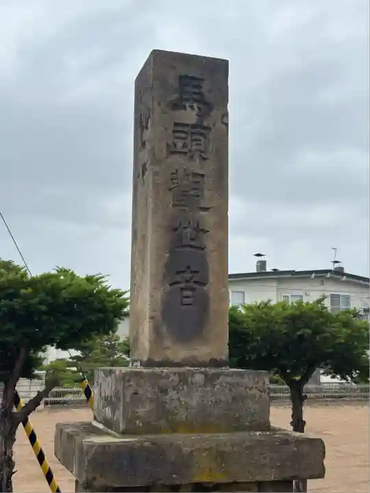 三輪神社(北海道)