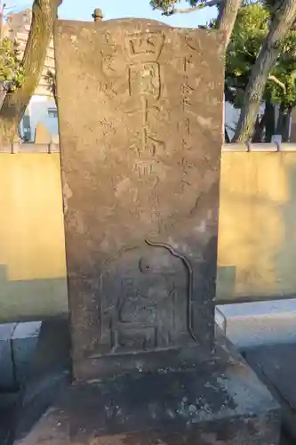 蓮花寺のその他建物