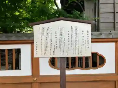 天妙国寺の{uncategorized: "未分類", other: "その他", undefined: "問題あり", building: "その他建物", grave: "お墓", sacred_gate: "鳥居", guardian: "狛犬", statue: "像", buddha: "仏像", history: "歴史", nature: "自然", garden: "庭園", animal: "動物", pagoda: "塔", temizu: "手水舎", mountain_gate: "山門・神門", sanctuary: "本殿・本堂", subordinate: "末社・摂社", art: "芸術", scenery: "景色", jizo: "地蔵", ema: "絵馬", goshuin: "御朱印", omikuji: "おみくじ", items: "授与品その他", amulet: "お守り", goshuincho: "御朱印帳", eats: "食事", festival: "お祭り", votive_dance: "神楽", shichigosan: "七五三参", wedding: "結婚式", experience: "体験その他", initially: "初詣", around: "周辺", anti_infection: "感染症対策"}