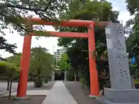 稲毛神社(神奈川県)