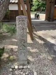 太平寺の山門