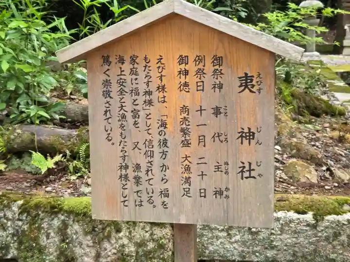 多賀大社(滋賀県)