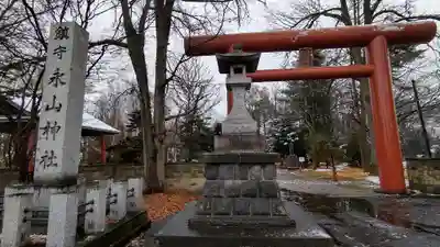 永山神社の鳥居