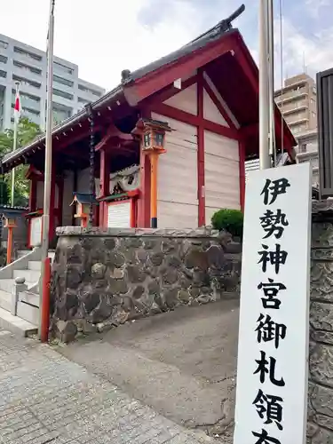 仙台大神宮の山門・神門