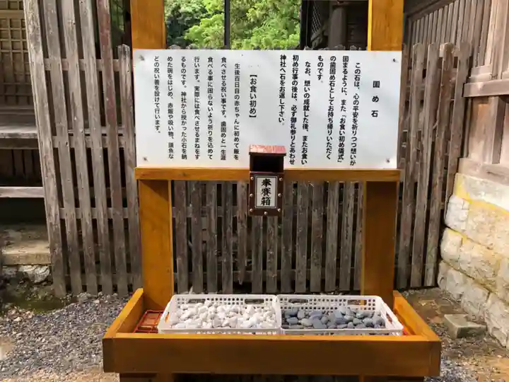 長田神社のその他建物