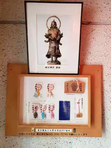 韋駄天尊(東京都)