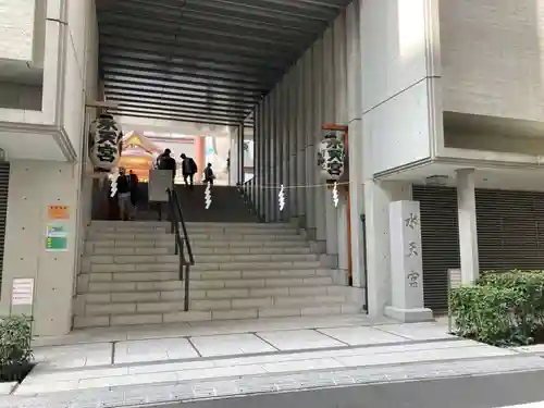 水天宮のその他建物