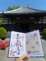 日限地蔵尊 観音院の{uncategorized: "未分類", other: "その他", undefined: "問題あり", building: "その他建物", grave: "お墓", sacred_gate: "鳥居", guardian: "狛犬", statue: "像", buddha: "仏像", history: "歴史", nature: "自然", garden: "庭園", animal: "動物", pagoda: "塔", temizu: "手水舎", mountain_gate: "山門・神門", sanctuary: "本殿・本堂", subordinate: "末社・摂社", art: "芸術", scenery: "景色", jizo: "地蔵", ema: "絵馬", goshuin: "御朱印", omikuji: "おみくじ", items: "授与品その他", amulet: "お守り", goshuincho: "御朱印帳", eats: "食事", festival: "お祭り", votive_dance: "神楽", shichigosan: "七五三参", wedding: "結婚式", experience: "体験その他", initially: "初詣", around: "周辺", anti_infection: "感染症対策"}
