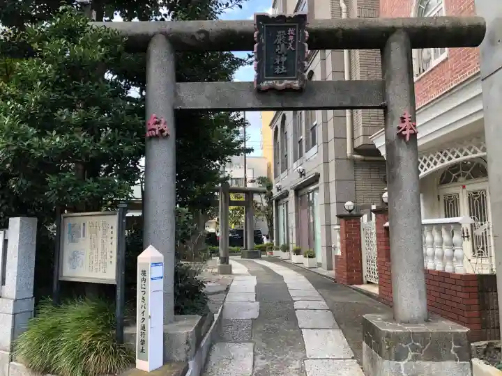 厳嶋神社(東京都)