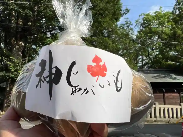 八剣神社(長野県)