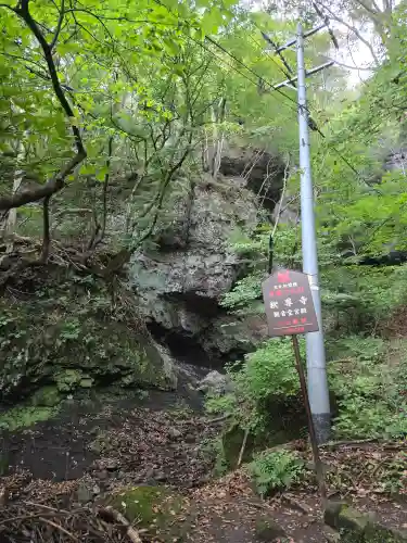 釋尊寺(長野県)