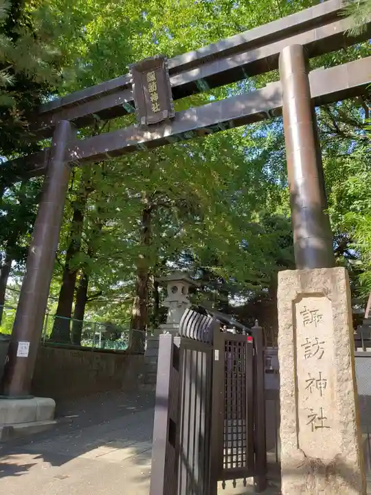 諏訪神社(東京都)