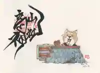 高山神社(群馬県)