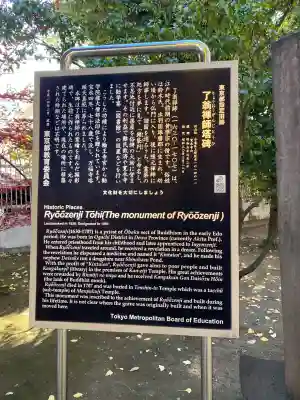 寛永寺(根本中堂)(東京都)