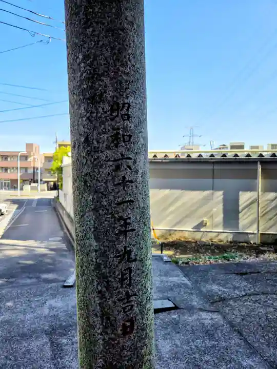 大宮神社(東京都)