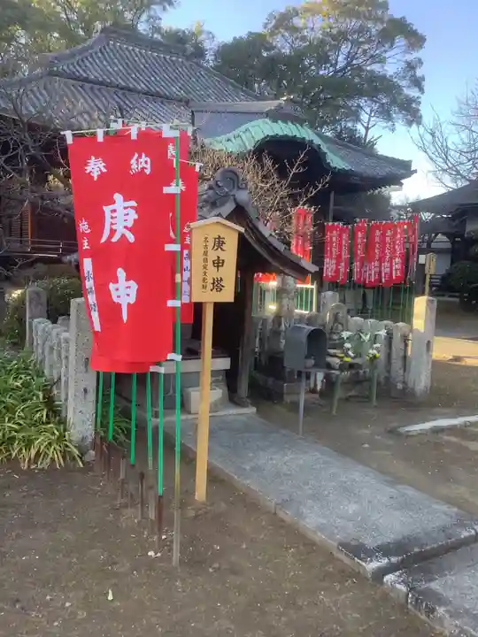 長久寺のその他建物