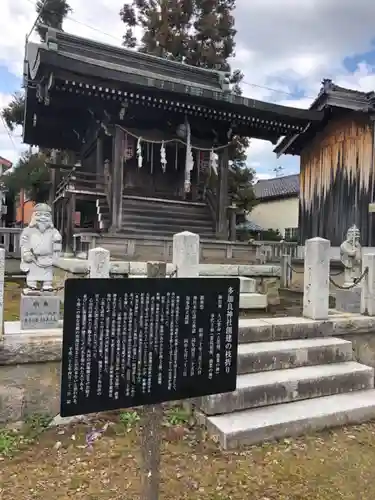 槙神明宮の本殿