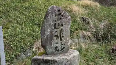 白山神社のその他建物