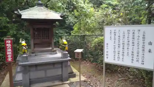 水間寺の建物その他