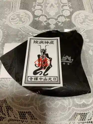 中禅寺の授与品その他