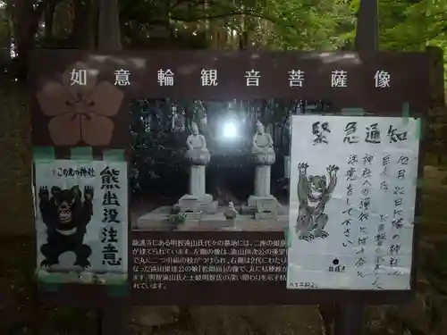 竜護寺(岐阜県)