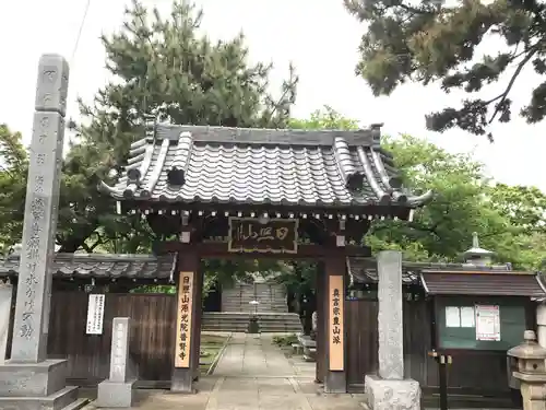 普賢寺の山門