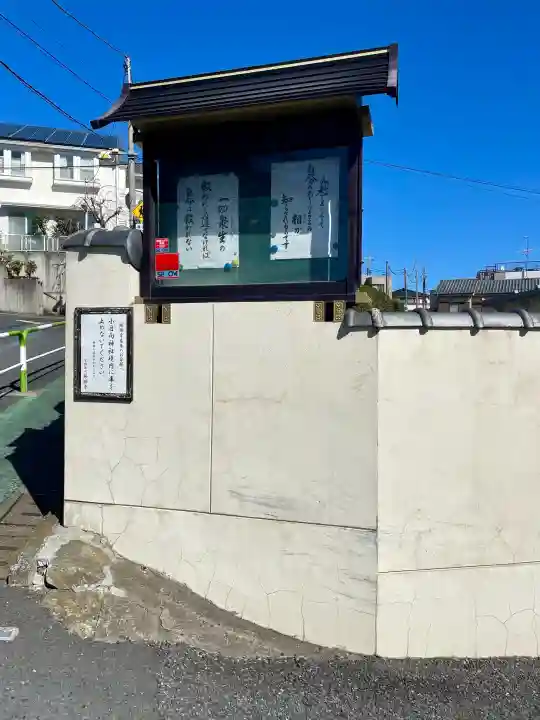福勝寺の{uncategorized: "未分類", other: "その他", undefined: "問題あり", building: "その他建物", grave: "お墓", sacred_gate: "鳥居", guardian: "狛犬", statue: "像", buddha: "仏像", history: "歴史", nature: "自然", garden: "庭園", animal: "動物", pagoda: "塔", temizu: "手水舎", mountain_gate: "山門・神門", sanctuary: "本殿・本堂", subordinate: "末社・摂社", art: "芸術", scenery: "景色", jizo: "地蔵", ema: "絵馬", goshuin: "御朱印", omikuji: "おみくじ", items: "授与品その他", amulet: "お守り", goshuincho: "御朱印帳", eats: "食事", festival: "お祭り", votive_dance: "神楽", shichigosan: "七五三参", wedding: "結婚式", experience: "体験その他", initially: "初詣", around: "周辺", anti_infection: "感染症対策"}