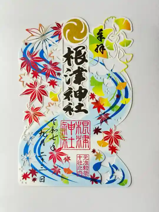 根津神社(東京都)