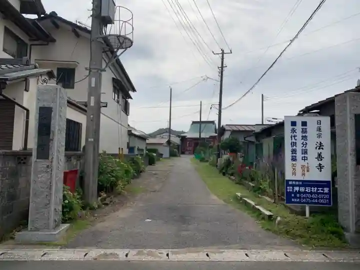 法善寺のその他建物