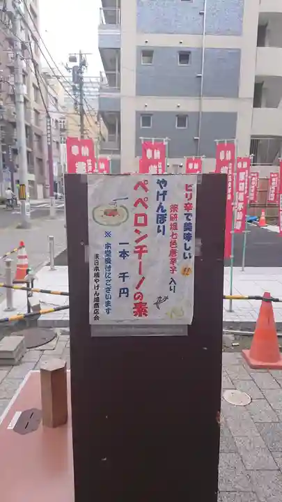 薬研堀不動院(川崎大師東京別院)のその他建物