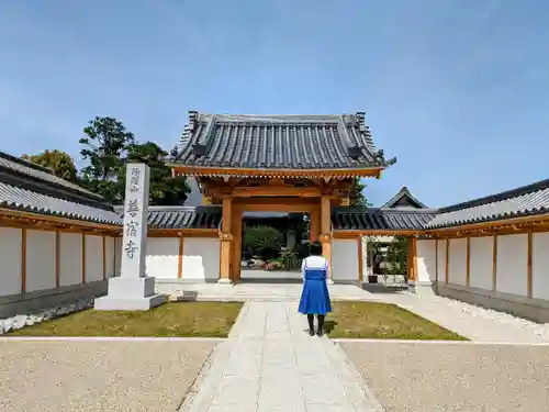 善宿寺の山門