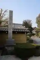 観音院(岐阜県)