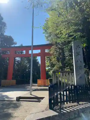 井草八幡宮(東京都)