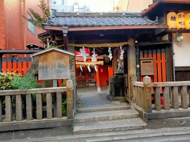 岬神社(土佐稲荷神社)(京都府)