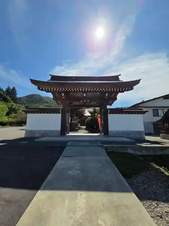 竜源寺(山形県)