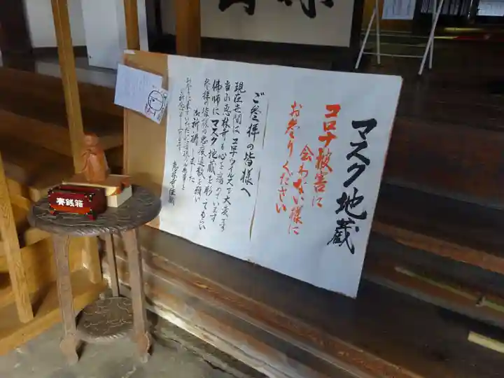 恵林寺のその他建物