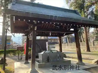 武水別神社(長野県)