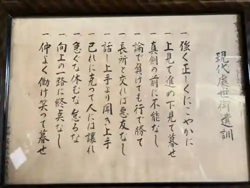 福田寺のその他建物