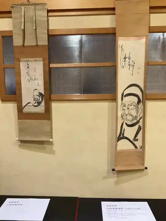 永保寺(岐阜県)