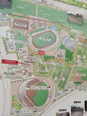 沖縄県護国神社(沖縄県)