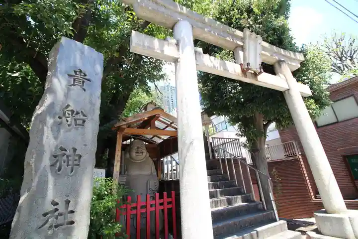 品川貴船神社(東京都)