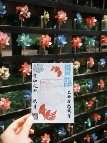 置賜郡総鎮守 一宮神社(山形県)