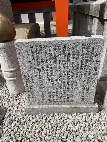 六波羅蜜寺(京都府)