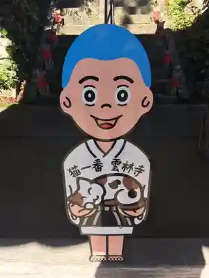 雲林寺のその他建物