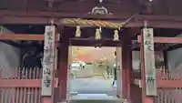 神峯山寺(大阪府)